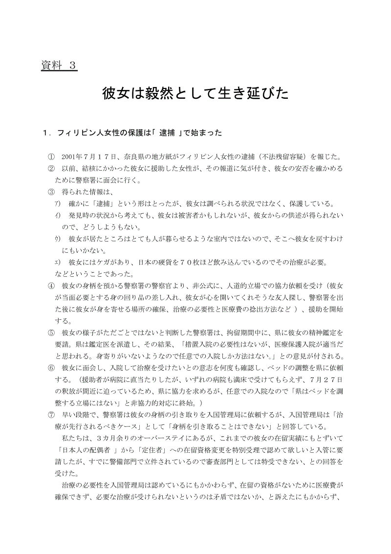 火狐电竞官网