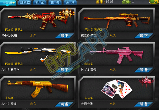 火狐电竞:巴勒斯坦人两次袭击以色列警察 共致4人死4人伤(图3) 火狐电竞官网